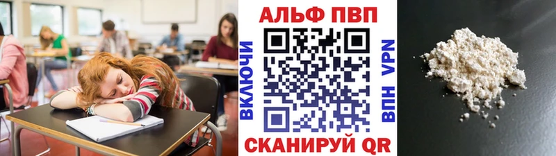 Alpha-PVP мука  Моршанск 