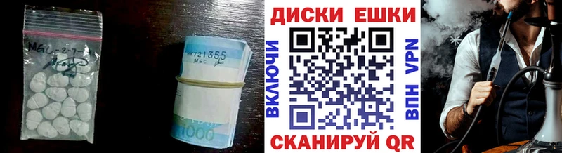 ЭКСТАЗИ таблы  Моршанск 