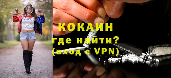герыч Осинники