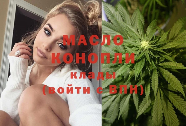 COCAINE Абдулино