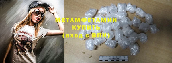 метадон Осташков