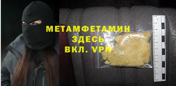 герыч Осинники