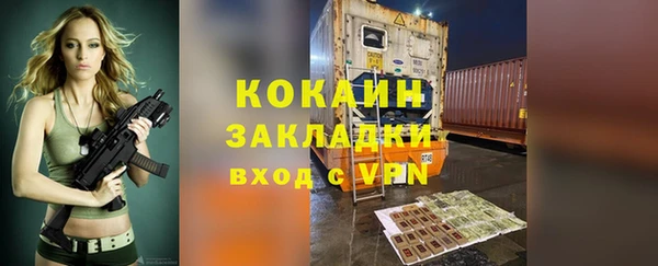 COCAINE Абдулино