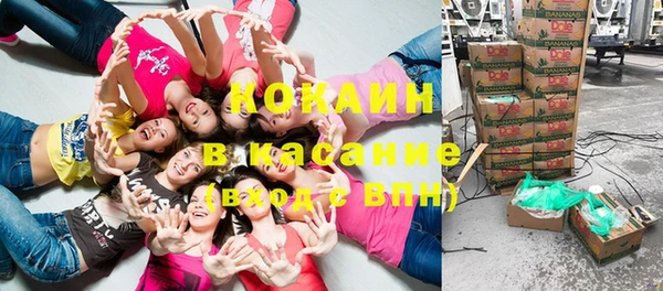 COCAINE Абдулино