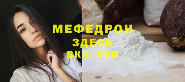 spice Абаза