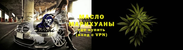 COCAINE Абдулино