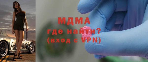 герыч Осинники