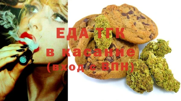 герыч Осинники