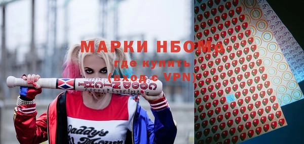 COCAINE Абдулино