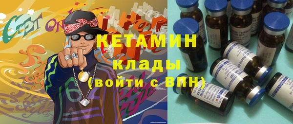 COCAINE Абдулино