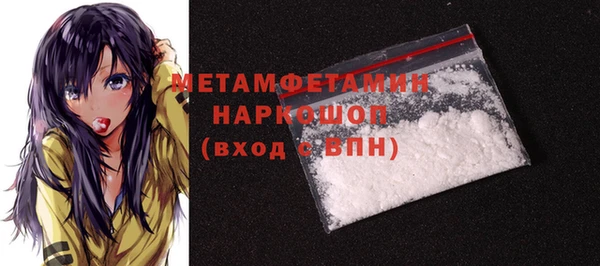 метадон Осташков