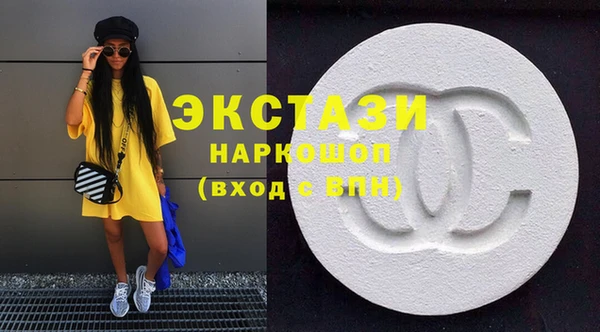 герыч Осинники