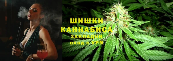 герыч Осинники