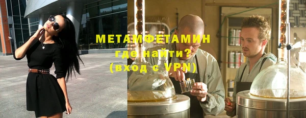 spice Абаза
