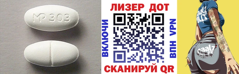 blacksprut рабочий сайт наркота Моршанск LSD-25 экстази кислота