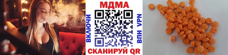 MDMA Molly  Моршанск 
