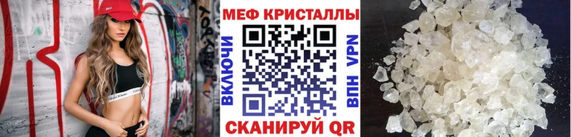 hydra tor  Моршанск  darknet как зайти  наркошоп  Мефедрон мука 