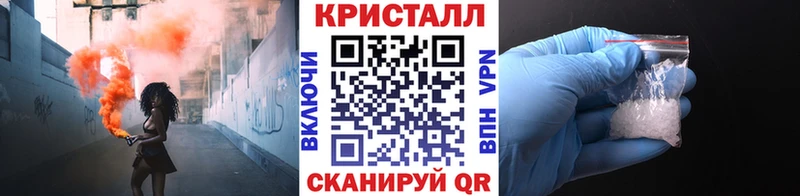 купить наркоту Моршанск Метамфетамин витя