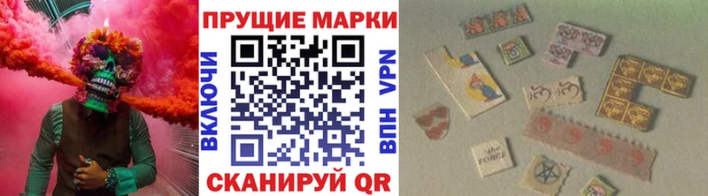 Марки NBOMe 1,5мг  цена   Моршанск 