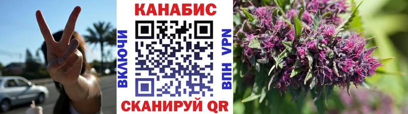 купить наркоту darknet Telegram Канабис AK-47 Моршанск